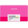 Корал Детокс